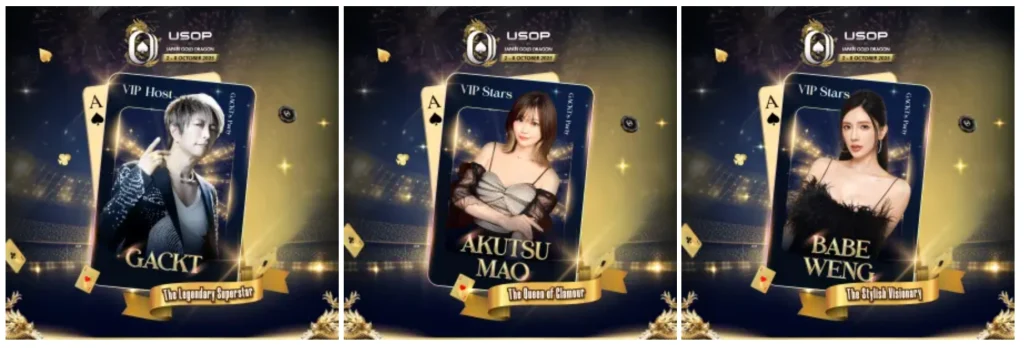 GACKT’S PARTY VIP Stars