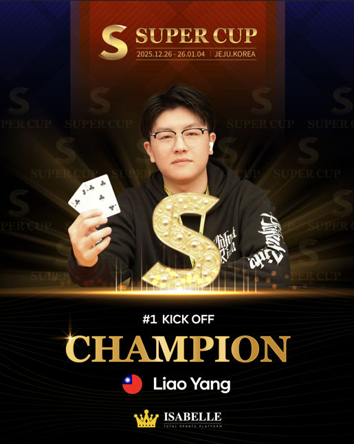 Liao Yang