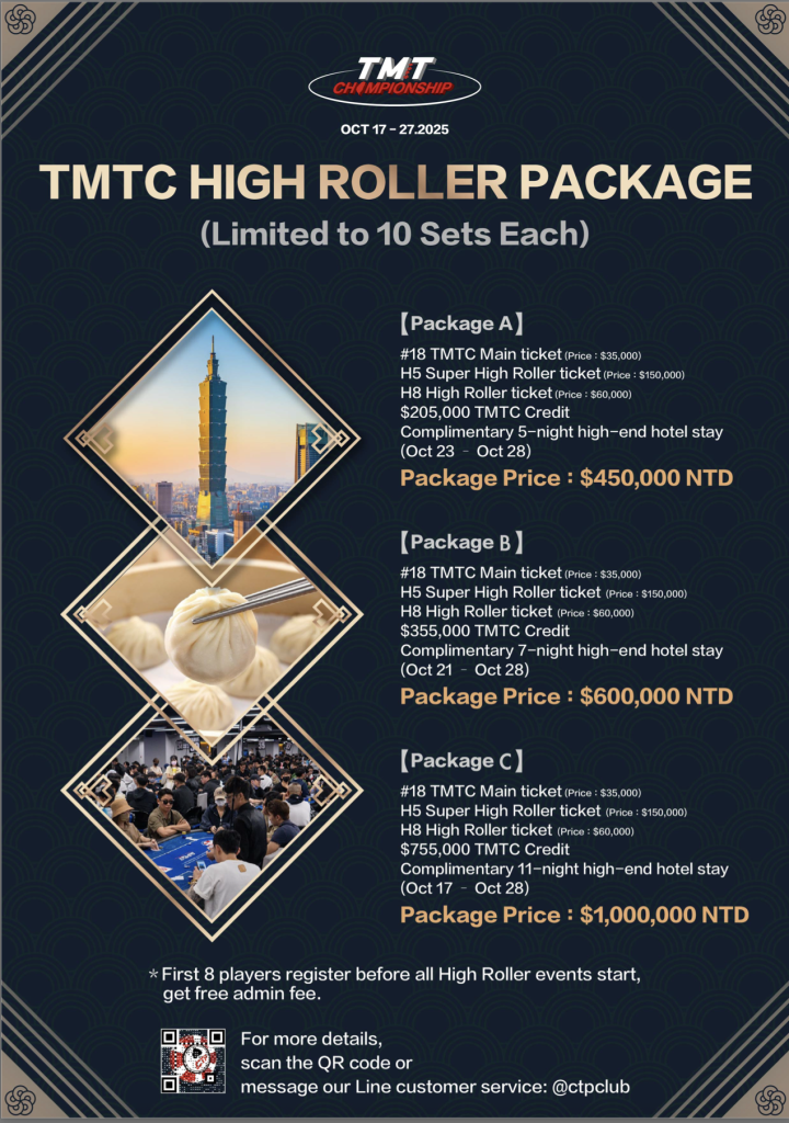 TMTC High Roller Packages