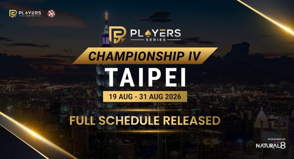 PS Championship IV
