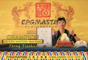 Photo Credit – China Poker Games