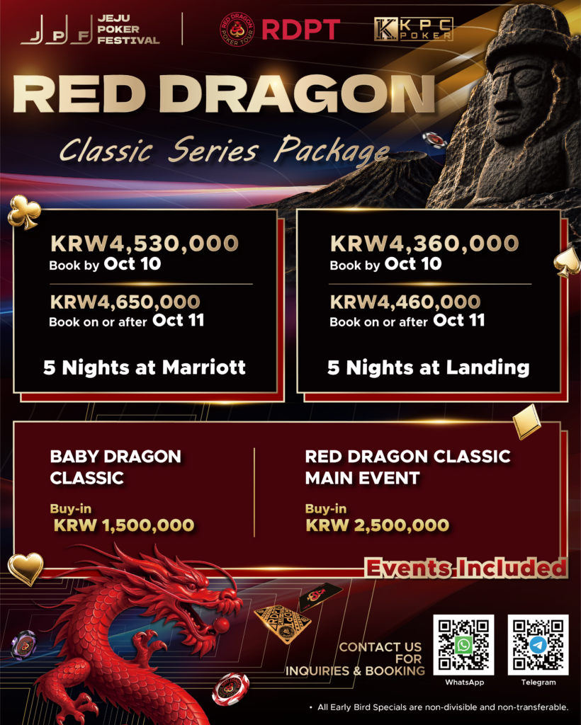 Jeju Poker Festival 2026 JPF
