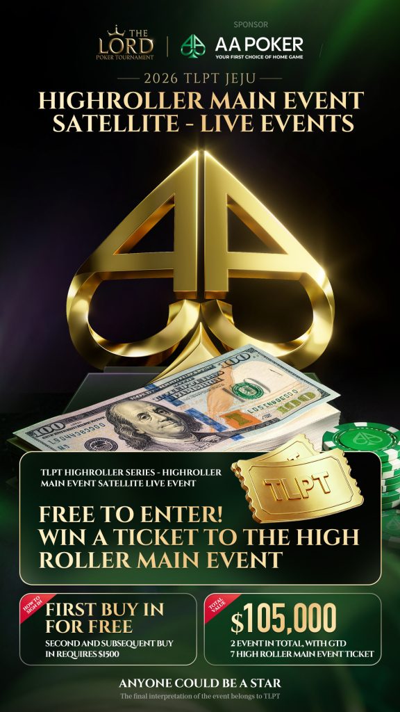 TLPT Jeju - High Roller Satellite