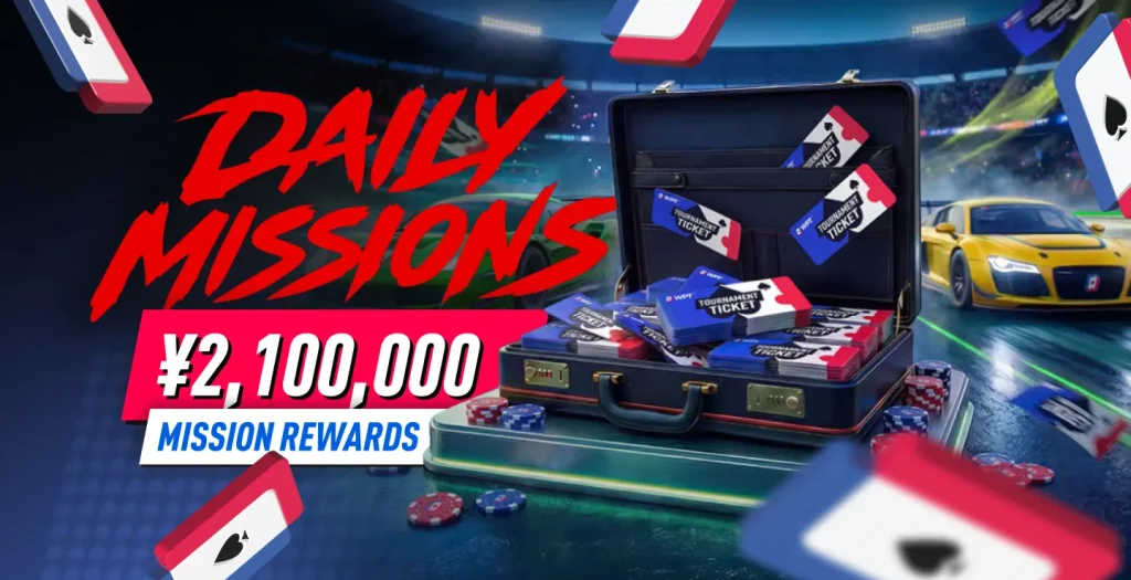 ¥2,100,000 Daily Missions