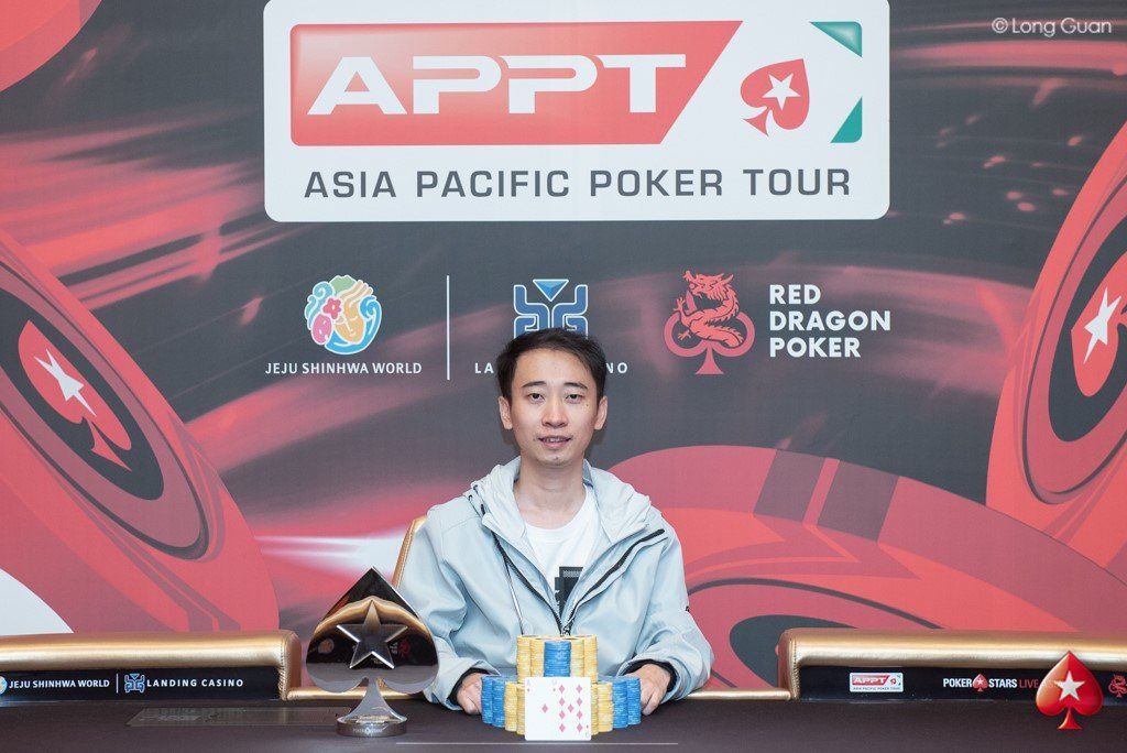 Jiang Chen – PokerStars Asia