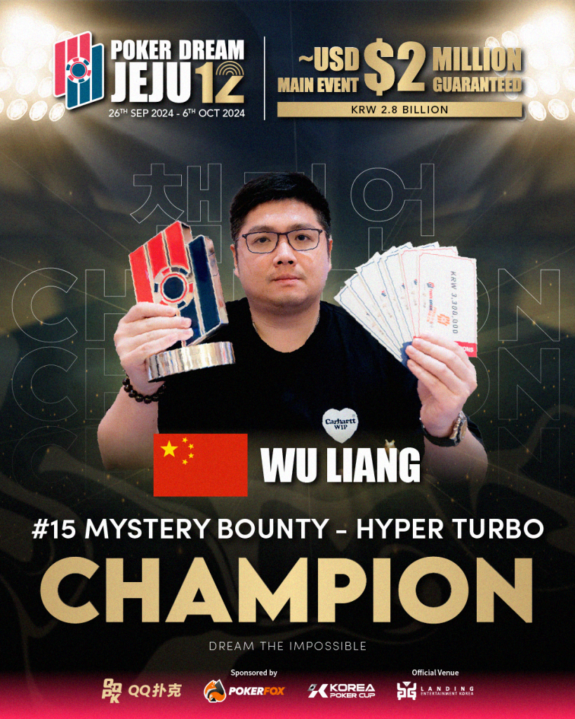 Wu Liang