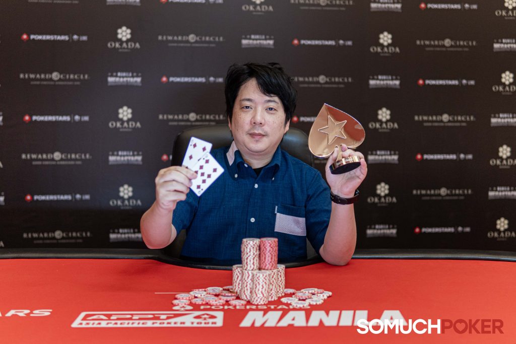 Yoshihito Asakawa