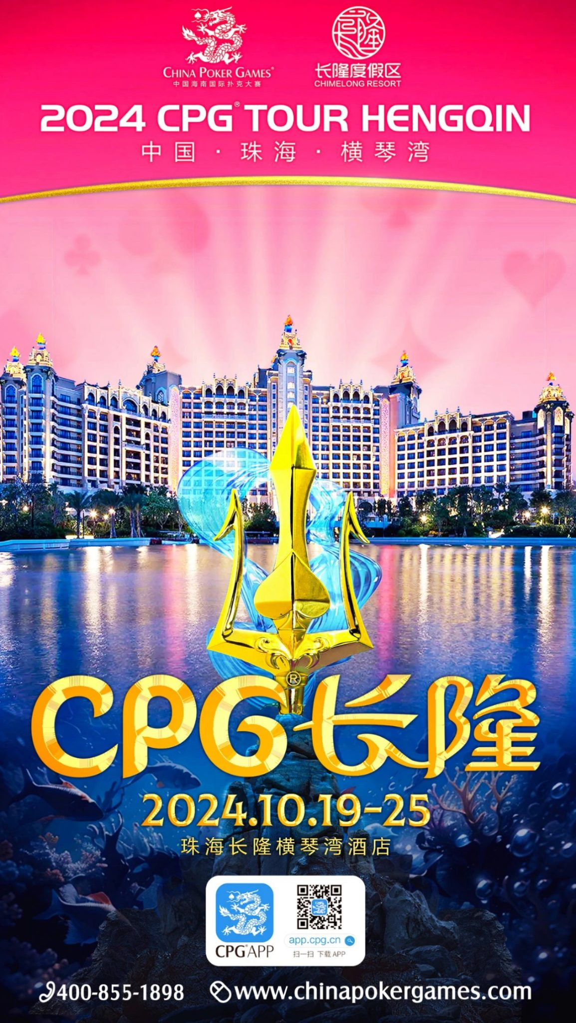 China Poker Games – CPG Tour Hengqin