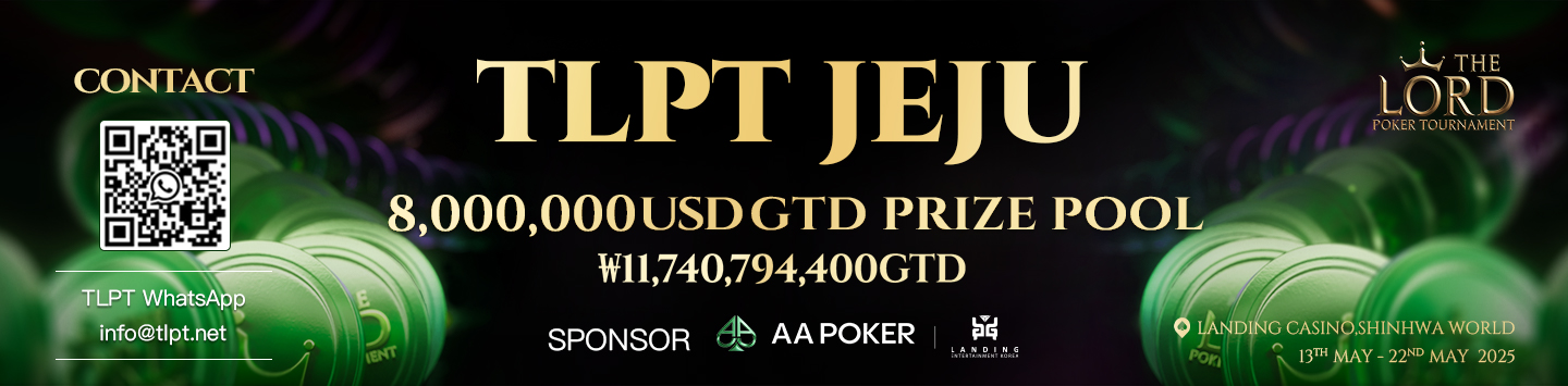 The Lord Poker Tournament - TLPT Jeju 2025