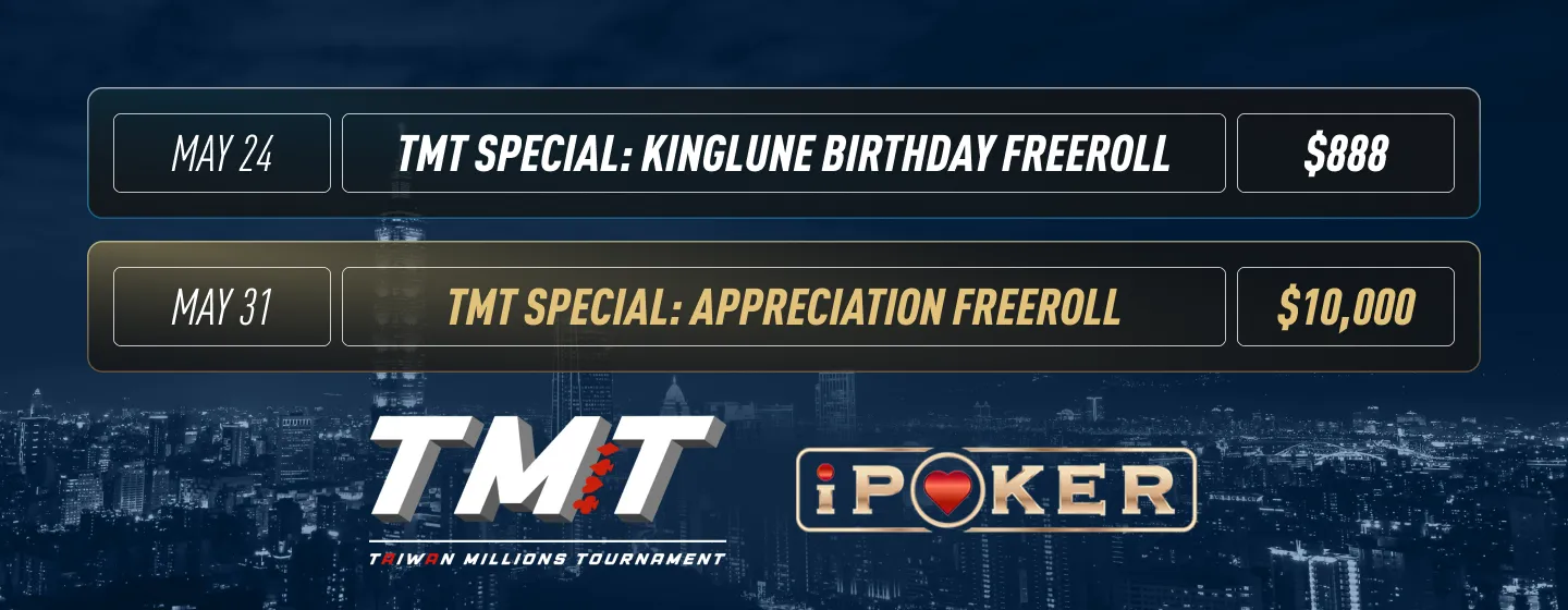 TMT Online Series - Freerolls