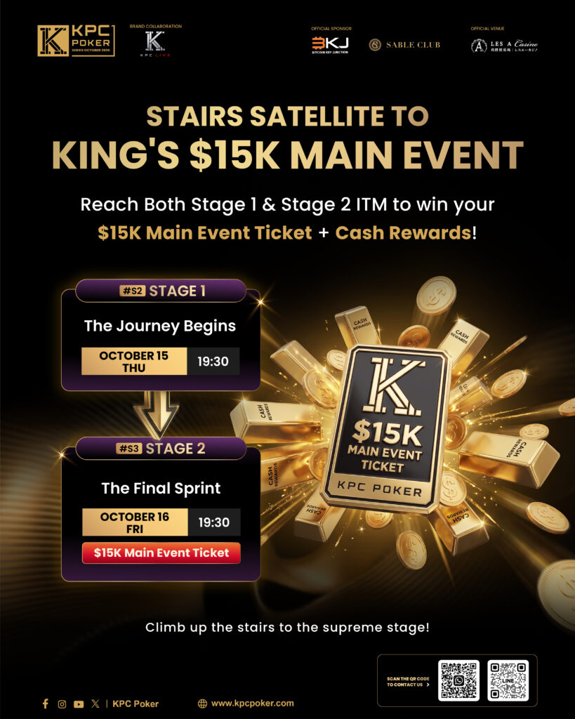 King’s Main Event Stairs Satellite