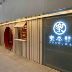 Lockcha Xiqu Centre (Shop)