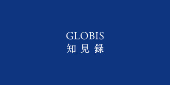 GLOBIS 知見録のロゴ