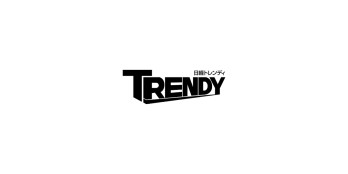日経トレンディ TRENDYのロゴ