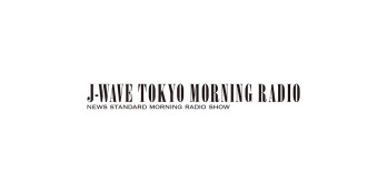 J-WAVE「TOKYO MORNING RADIO」のロゴ