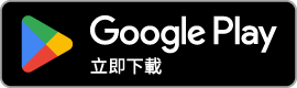 "Get it on Google Play" Button