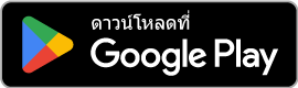 "Get it on Google Play" Button