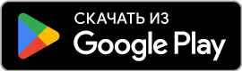 "Get it on Google Play" Button