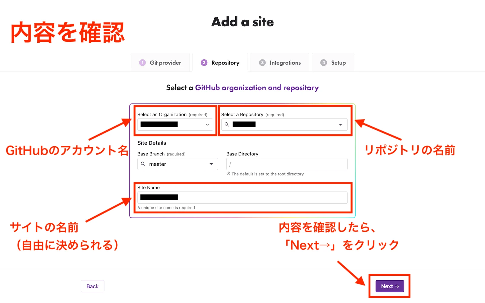 select_repositories2