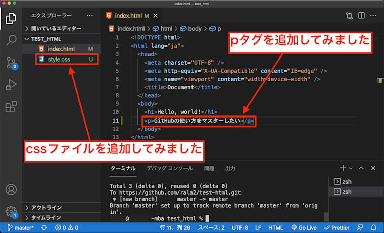 improve file