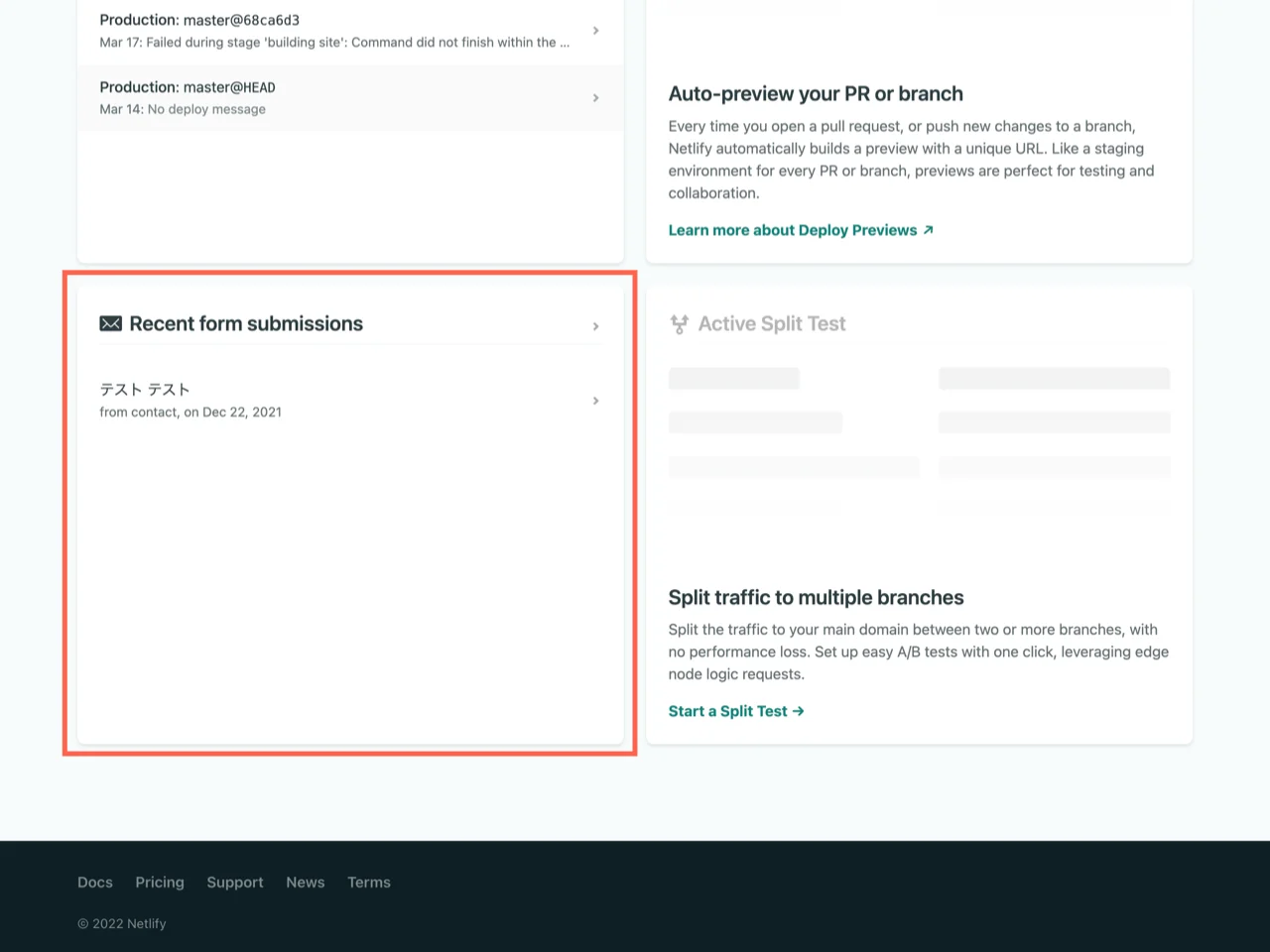 Netlify Formsでお問い合わせが届くとこんな感じ