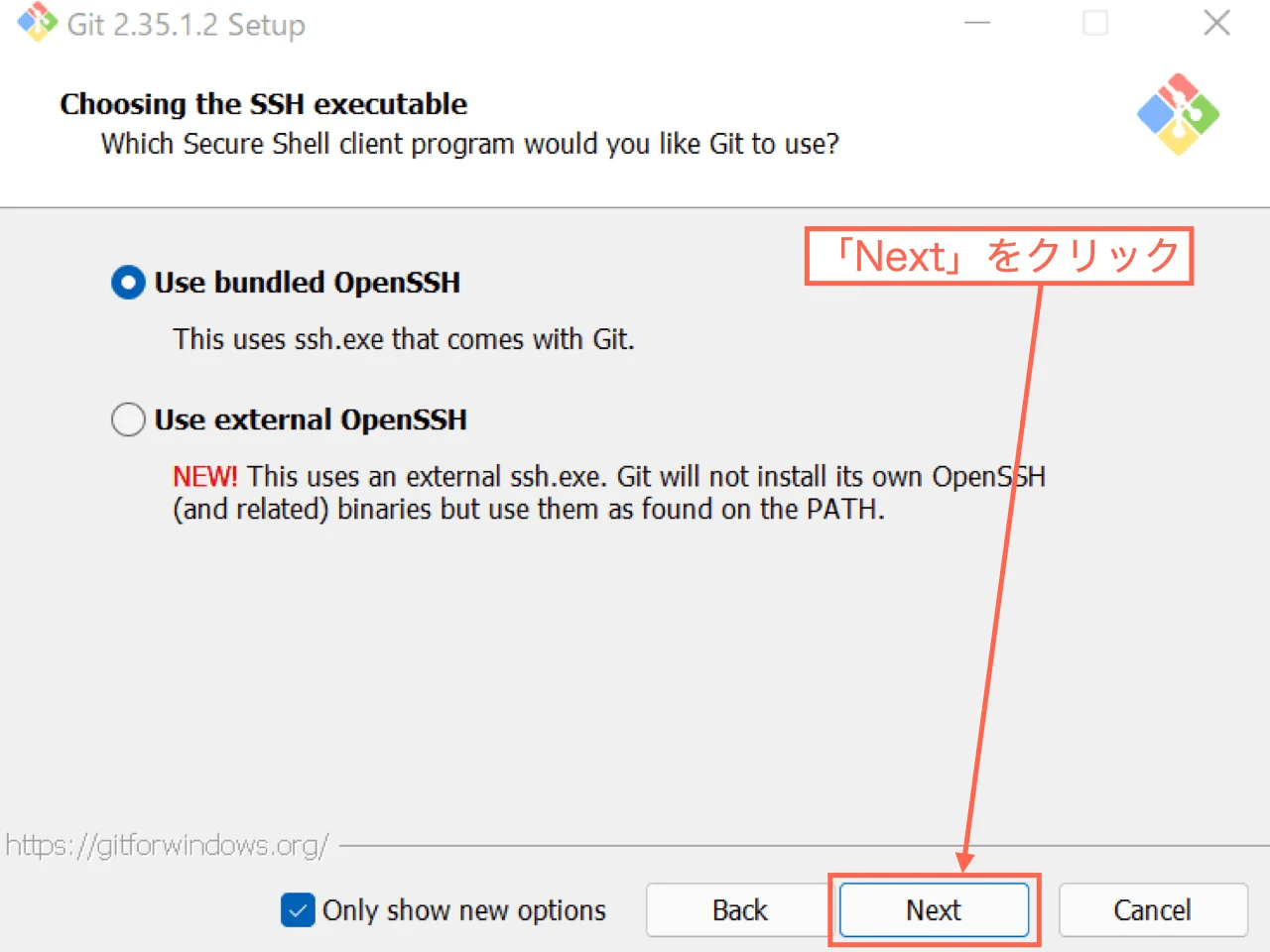 【Choosing the SSH executable】「Next」をクリック