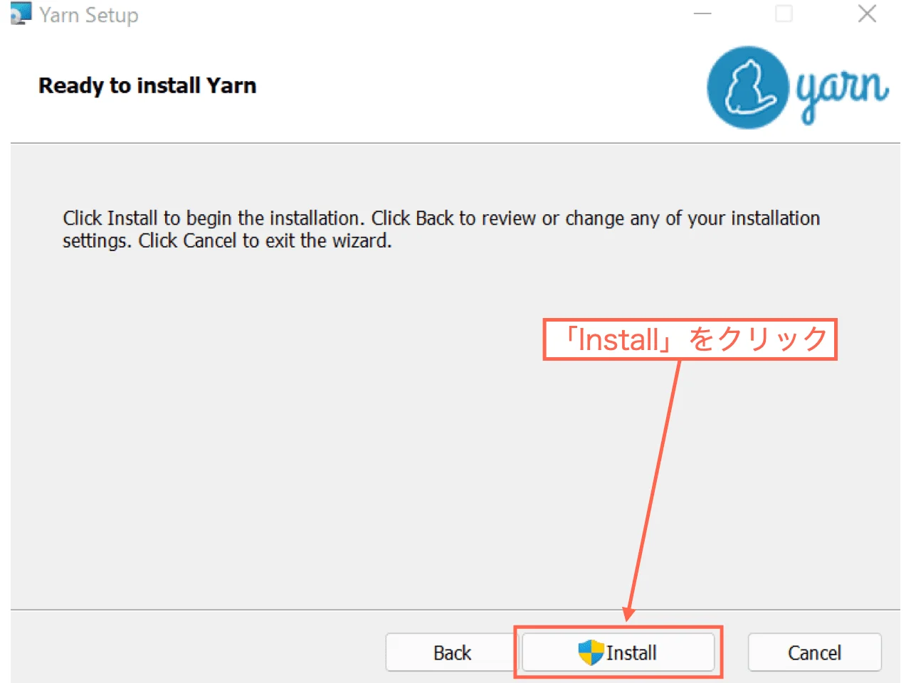 Ready to install Yarn
