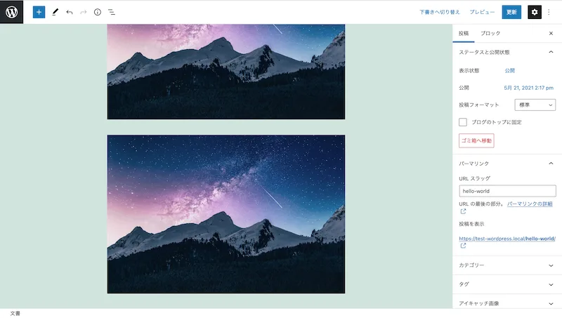 complete insert image