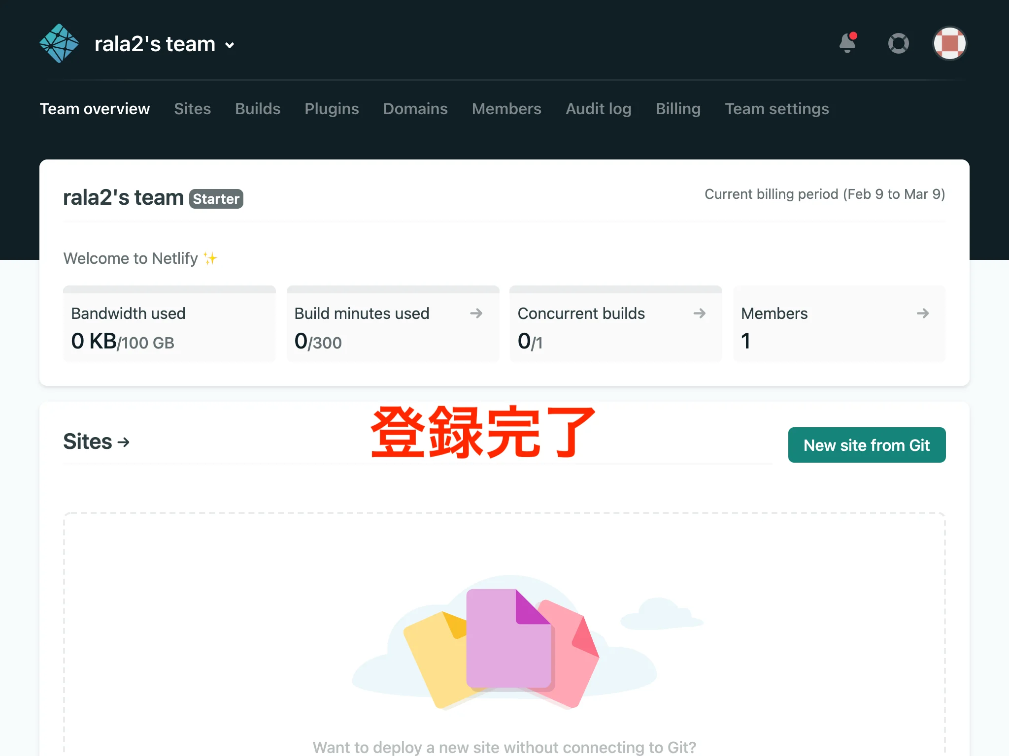 finish_regitstration_netlify
