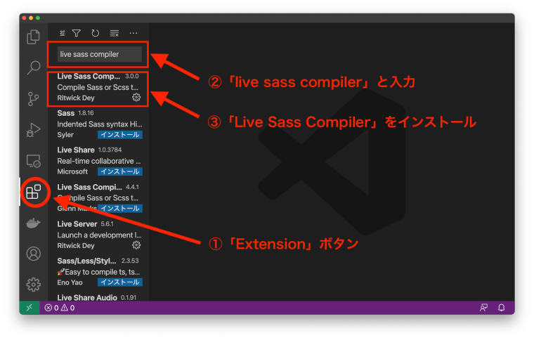 install_sass