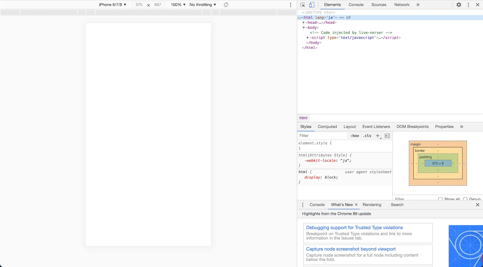 responsive_mobile_chrome