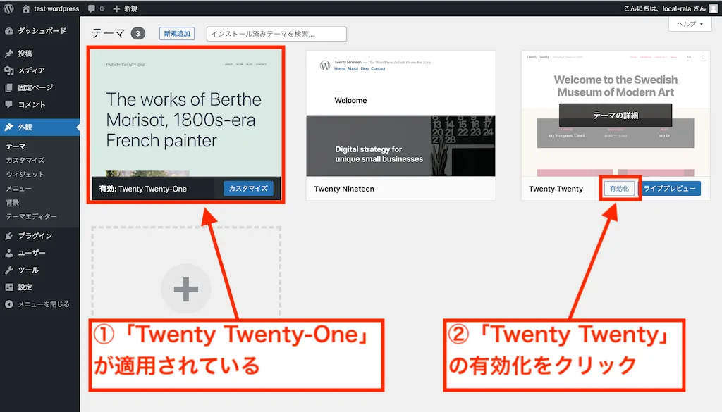 change to twenty twenty