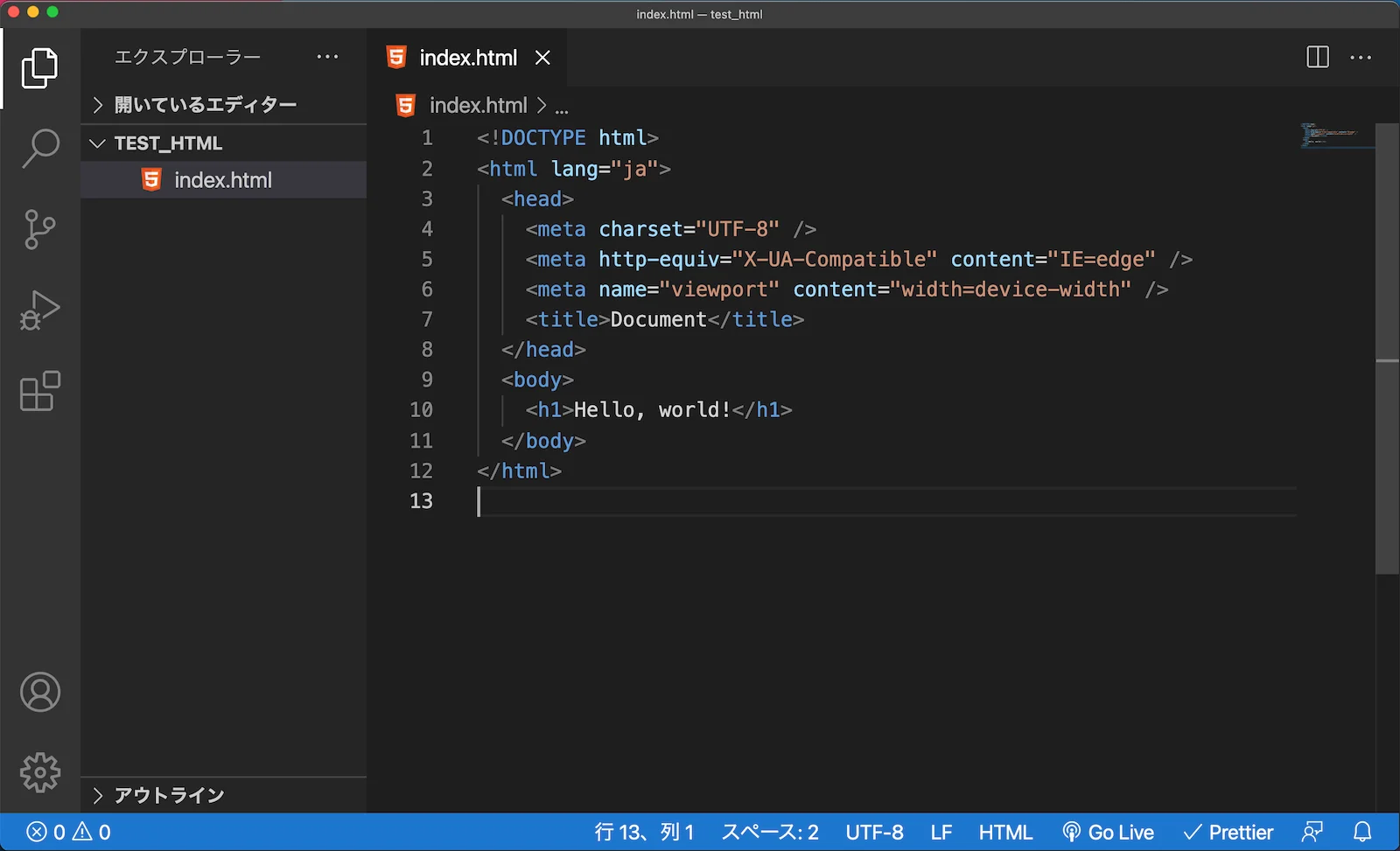 vscode simple html