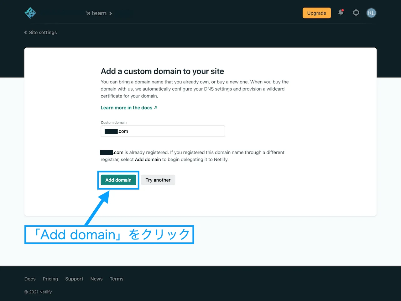 「Add domain」をクリックします