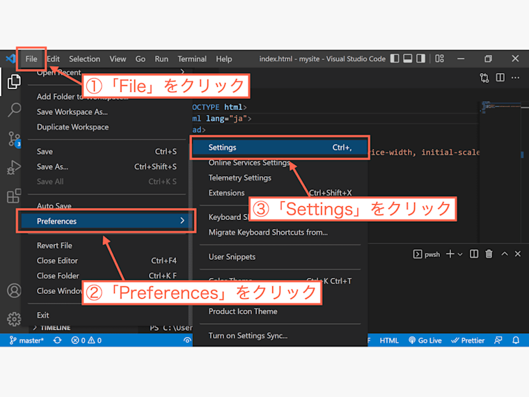 「File」、「Preferences」、「Settings」の順にクリック