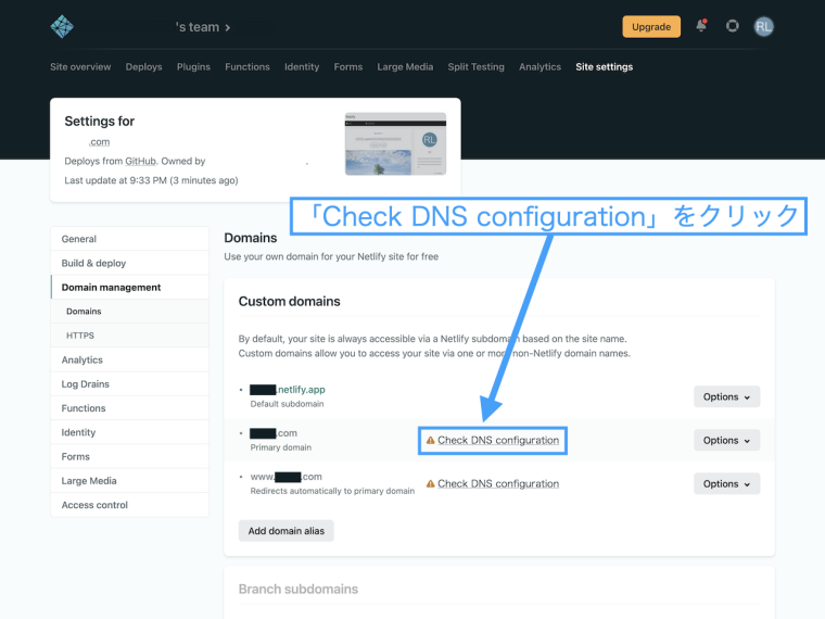 「Check DNS configuration」をクリック