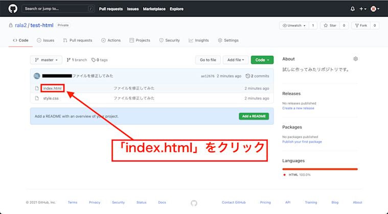 refresh github page