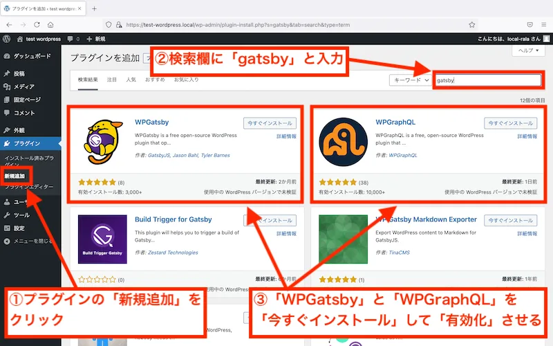 add wpplugin for gatsby