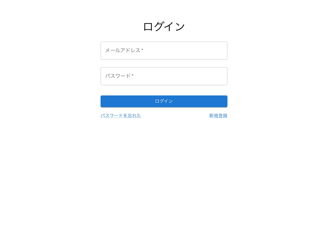 Material UIで作ったログインフォーム
