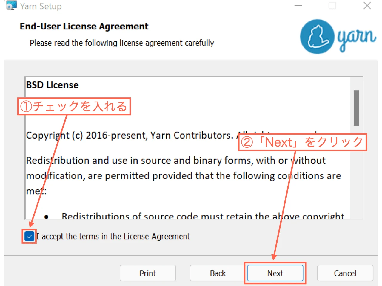 End-User License Agreement