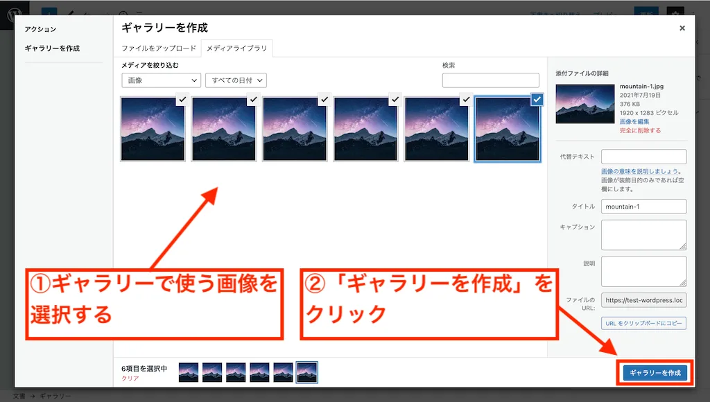 select images for gallery