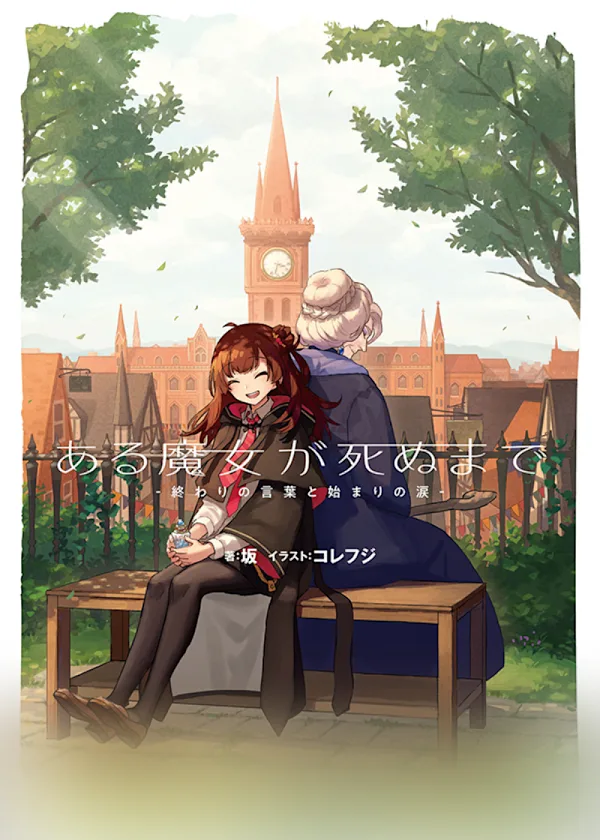 ラノベ