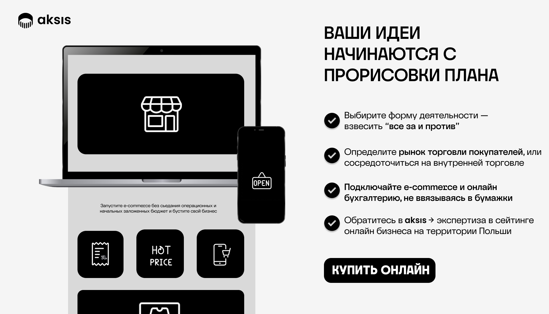 Polish entrepreneur consulting with a business advisor