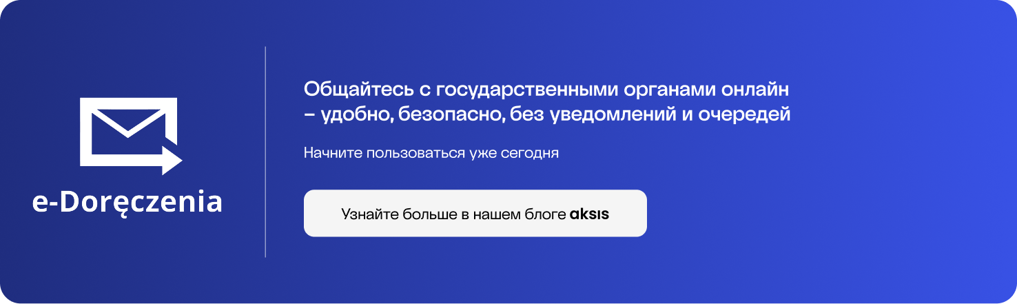 Step-by-step guide to registering for e-Doręczenia online