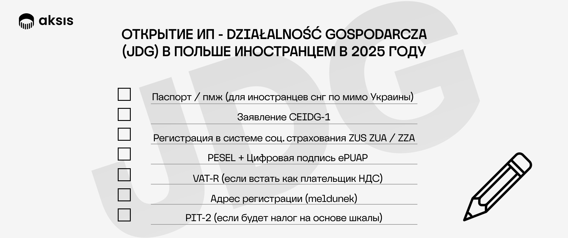 Key features of Jednoosobowa Działalność Gospodarcza