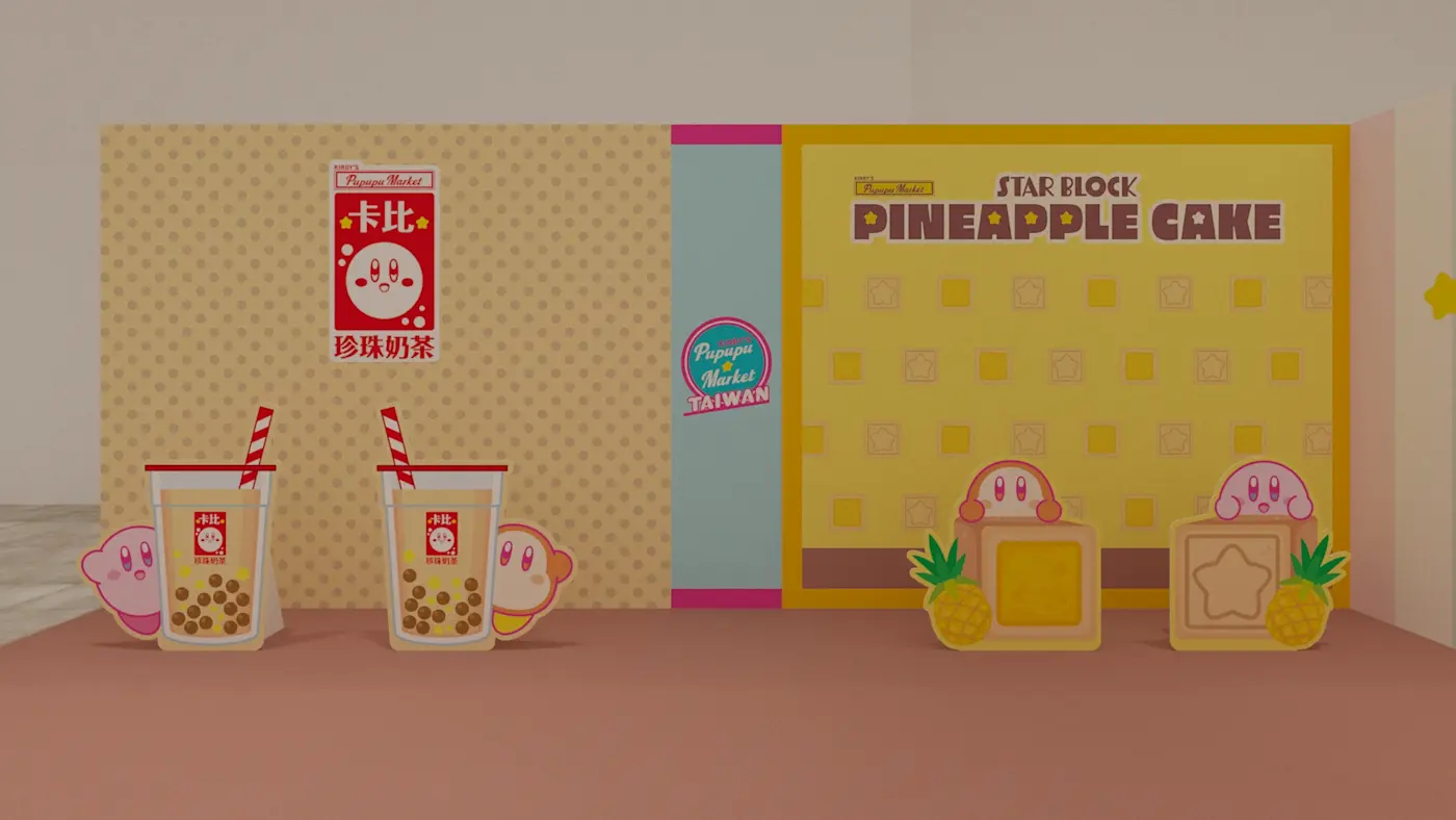 各式各樣的卡比周邊商品