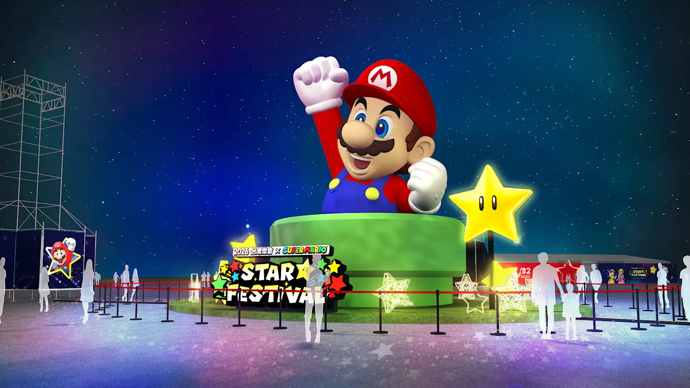 超級瑪利歐主燈展示