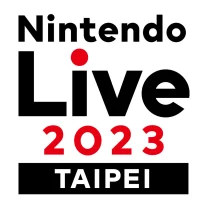 「Nintendo Live 2023 TAIPEI」決定於11月舉行！ 