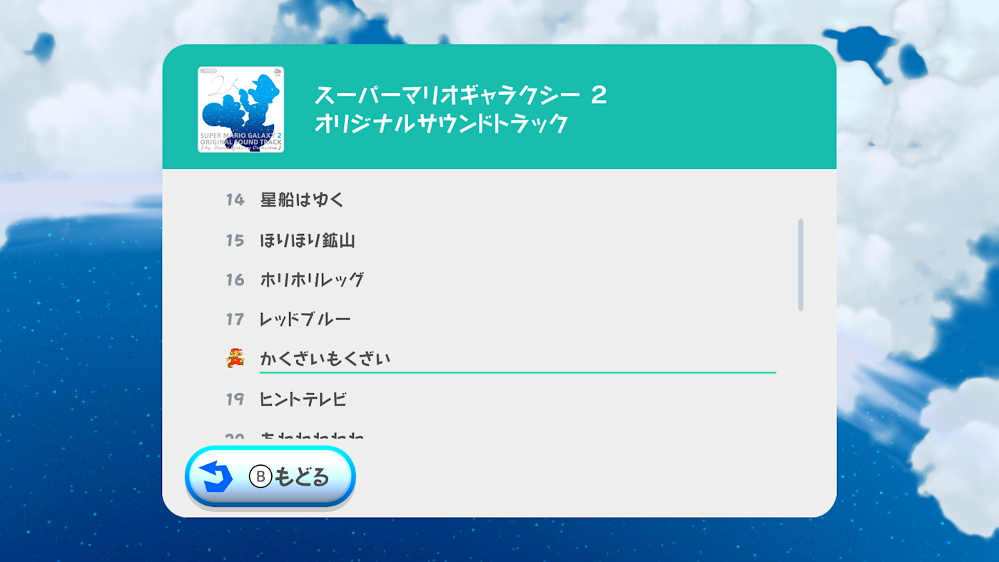 图片[6]Game宝藏库丨游戏试玩【Switch游戏】超级马里奥银河1+2|官方中文|1.2.0 含1.2.0金手指Game宝藏库丨游戏试玩Game宝藏库