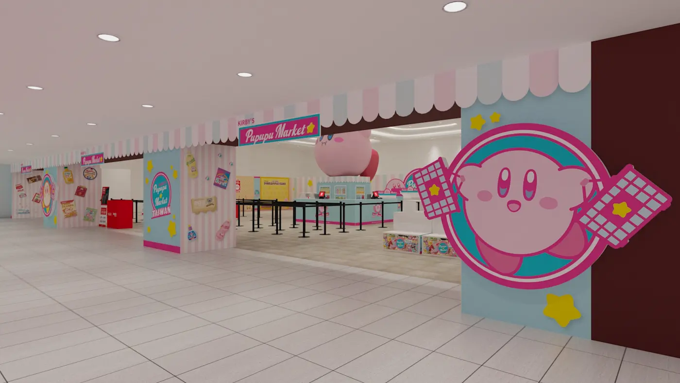 KIRBY'S PUPUPU MARKET IN TAIWAN 活動現場示意圖
